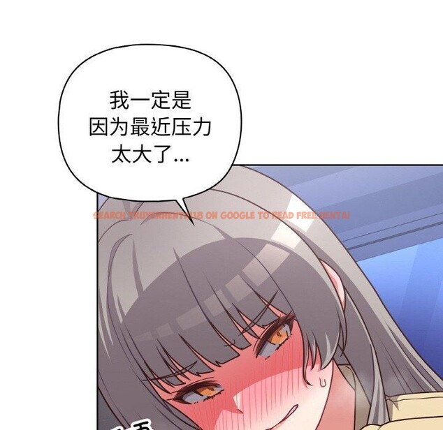 查看漫画這公司歸我了 - 第44話 - www.tymanga.com中的3166525图片
