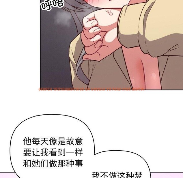 查看漫画這公司歸我了 - 第44話 - www.tymanga.com中的3166526图片
