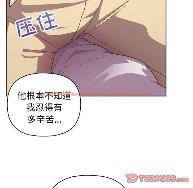 查看漫画這公司歸我了 - 第44話 - www.tymanga.com中的3166530图片