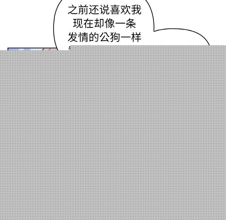 查看漫画這公司歸我了 - 第44話 - www.tymanga.com中的3166531图片