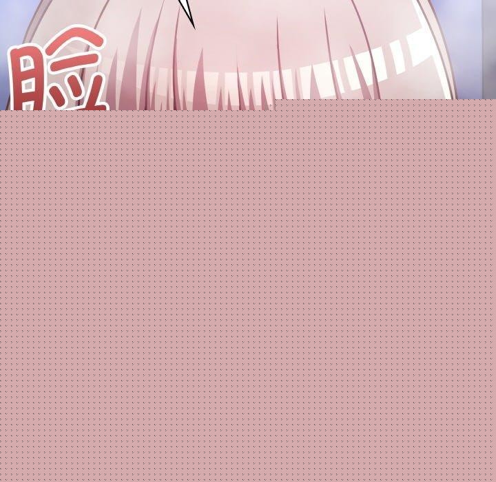查看漫画這公司歸我了 - 第44話 - www.tymanga.com中的3166533图片