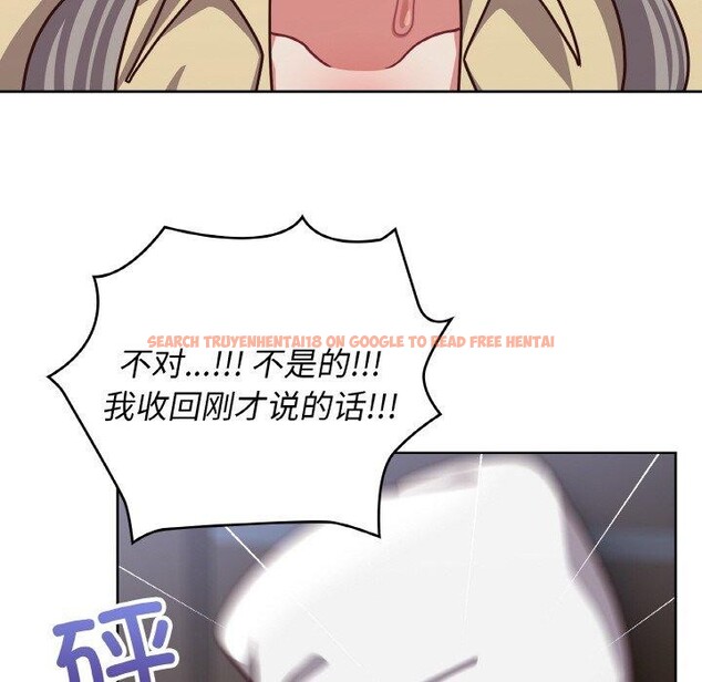 查看漫画這公司歸我了 - 第44話 - www.tymanga.com中的3166534图片