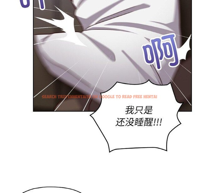 查看漫画這公司歸我了 - 第44話 - www.tymanga.com中的3166535图片