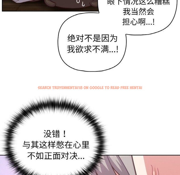 查看漫画這公司歸我了 - 第44話 - www.tymanga.com中的3166539图片