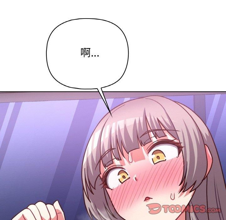 查看漫画這公司歸我了 - 第44話 - www.tymanga.com中的3166542图片