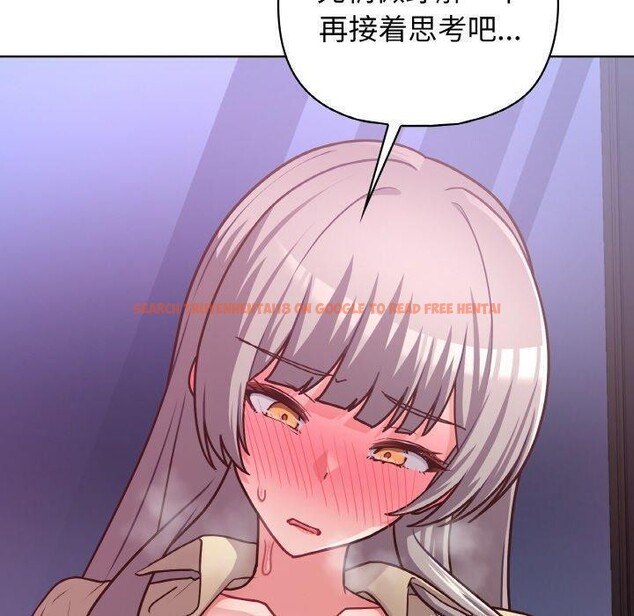 查看漫画這公司歸我了 - 第44話 - www.tymanga.com中的3166547图片