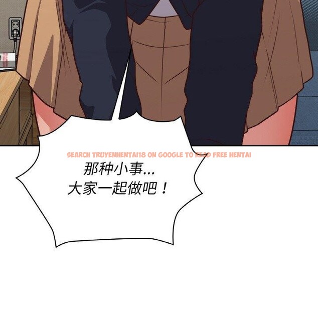 查看漫画這公司歸我了 - 第44話 - www.tymanga.com中的3166553图片