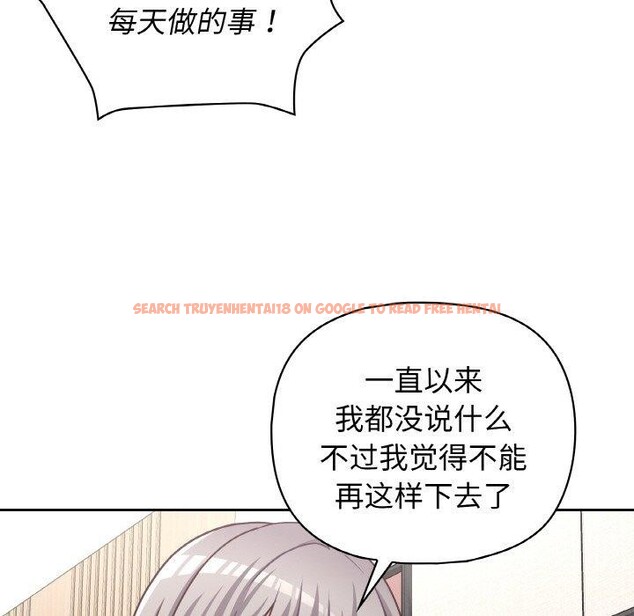 查看漫画這公司歸我了 - 第44話 - www.tymanga.com中的3166558图片