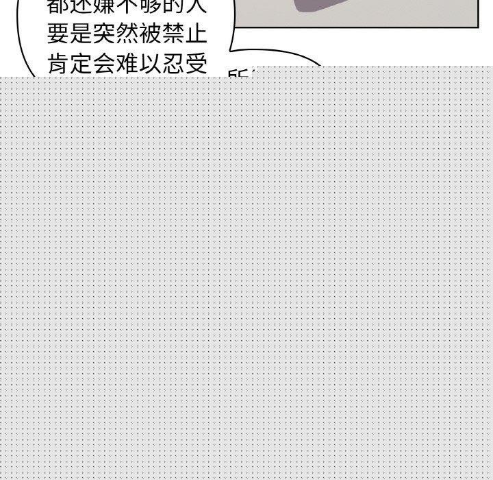 查看漫画這公司歸我了 - 第44話 - www.tymanga.com中的3166562图片