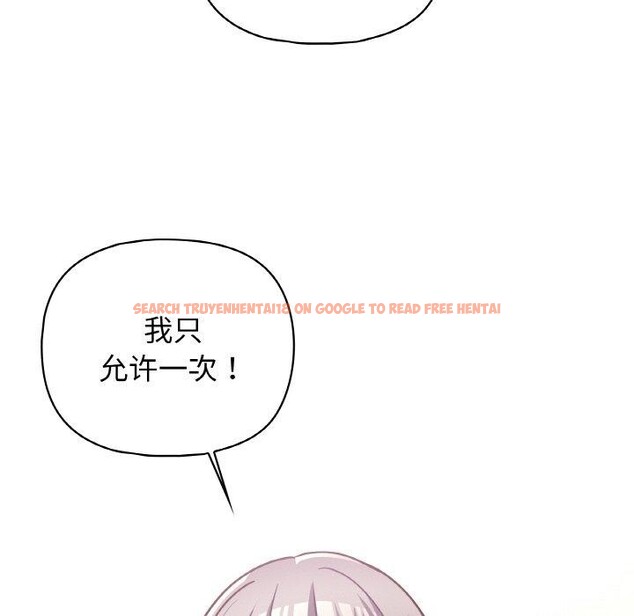 查看漫画這公司歸我了 - 第44話 - www.tymanga.com中的3166563图片