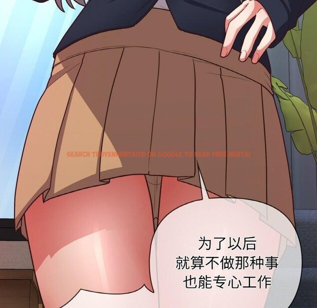 查看漫画這公司歸我了 - 第44話 - www.tymanga.com中的3166565图片