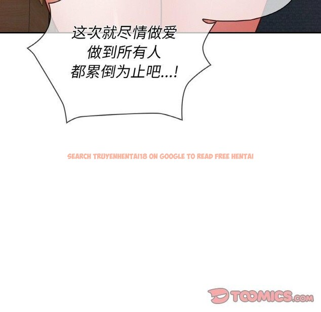 查看漫画這公司歸我了 - 第44話 - www.tymanga.com中的3166566图片