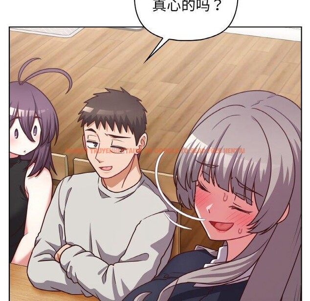 查看漫画這公司歸我了 - 第45話 - www.tymanga.com中的3193134图片