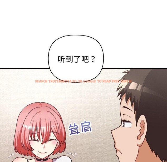 查看漫画這公司歸我了 - 第45話 - www.tymanga.com中的3193138图片