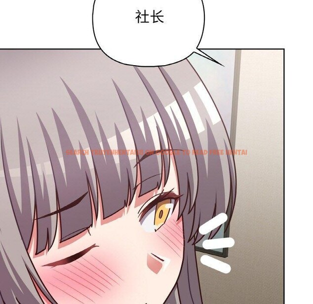 查看漫画這公司歸我了 - 第45話 - www.tymanga.com中的3193141图片