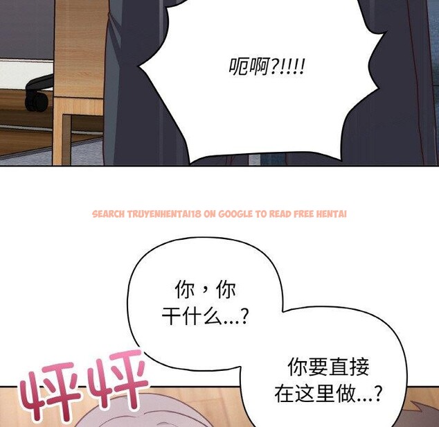 查看漫画這公司歸我了 - 第45話 - www.tymanga.com中的3193145图片