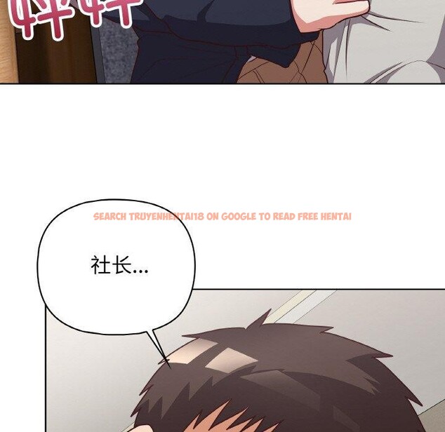 查看漫画這公司歸我了 - 第45話 - www.tymanga.com中的3193147图片