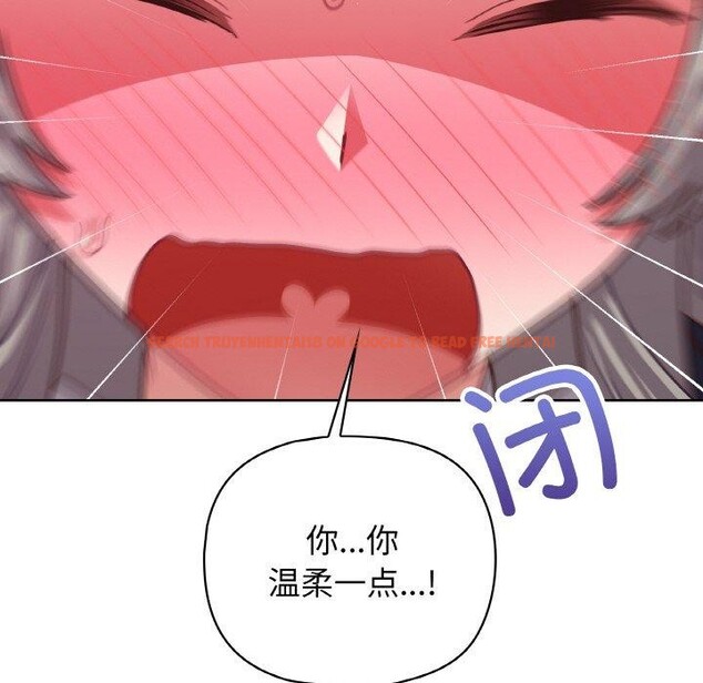 查看漫画這公司歸我了 - 第45話 - www.tymanga.com中的3193152图片