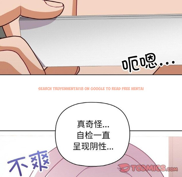 查看漫画這公司歸我了 - 第45話 - www.tymanga.com中的3193155图片