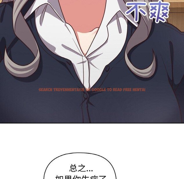 查看漫画這公司歸我了 - 第45話 - www.tymanga.com中的3193157图片