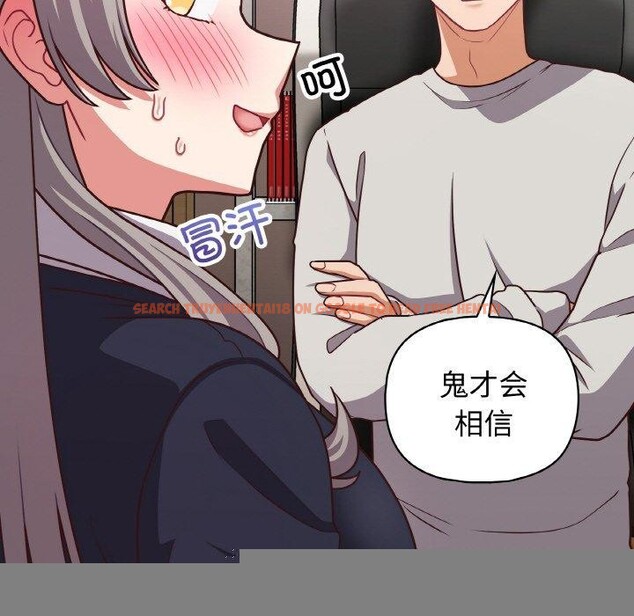 查看漫画這公司歸我了 - 第45話 - www.tymanga.com中的3193163图片