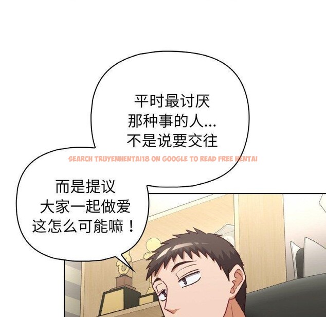 查看漫画這公司歸我了 - 第45話 - www.tymanga.com中的3193164图片