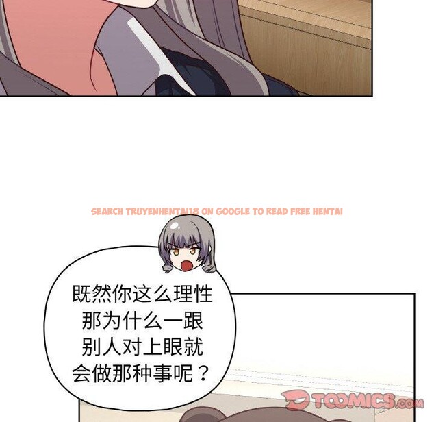 查看漫画這公司歸我了 - 第45話 - www.tymanga.com中的3193167图片