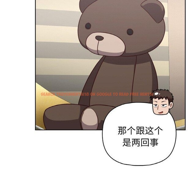 查看漫画這公司歸我了 - 第45話 - www.tymanga.com中的3193168图片