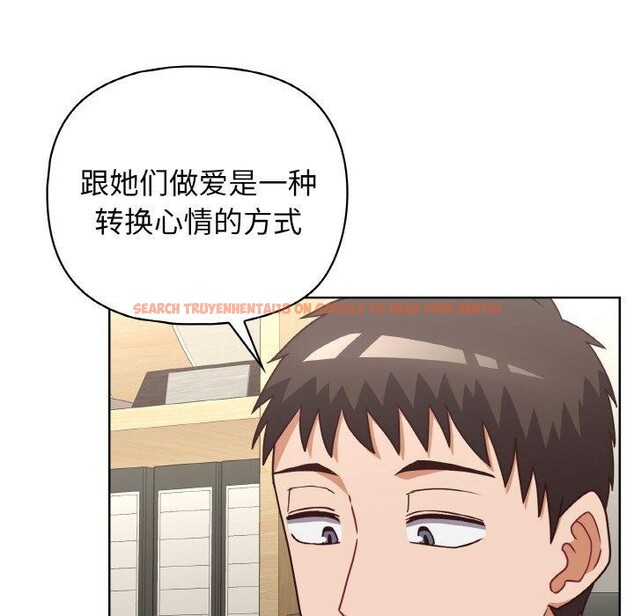 查看漫画這公司歸我了 - 第45話 - www.tymanga.com中的3193169图片