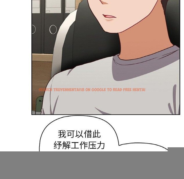 查看漫画這公司歸我了 - 第45話 - www.tymanga.com中的3193170图片