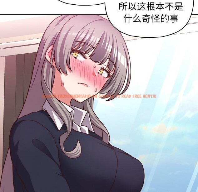 查看漫画這公司歸我了 - 第45話 - www.tymanga.com中的3193171图片