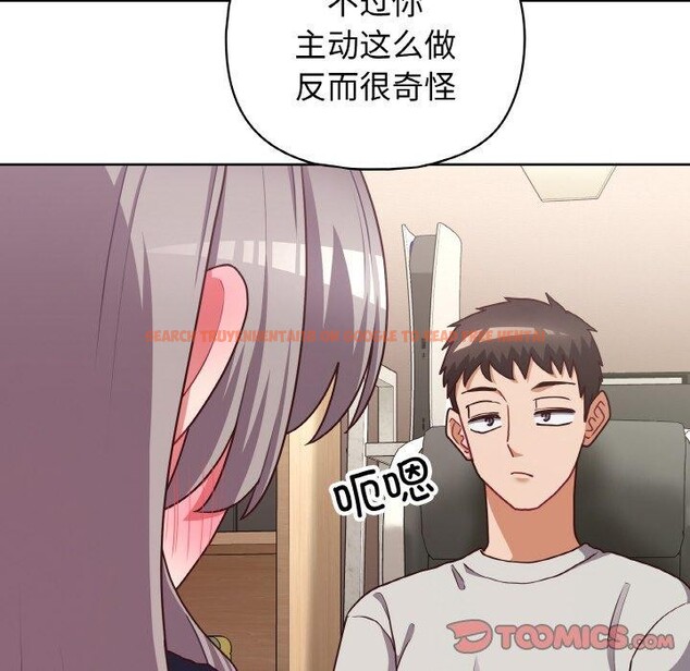 查看漫画這公司歸我了 - 第45話 - www.tymanga.com中的3193173图片
