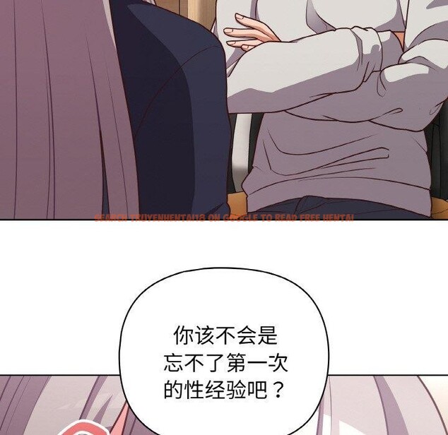 查看漫画這公司歸我了 - 第45話 - www.tymanga.com中的3193174图片