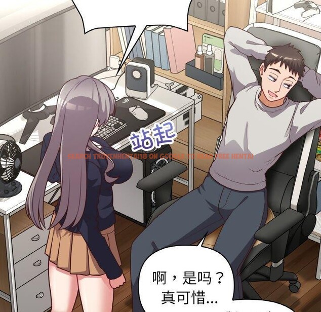 查看漫画這公司歸我了 - 第45話 - www.tymanga.com中的3193177图片