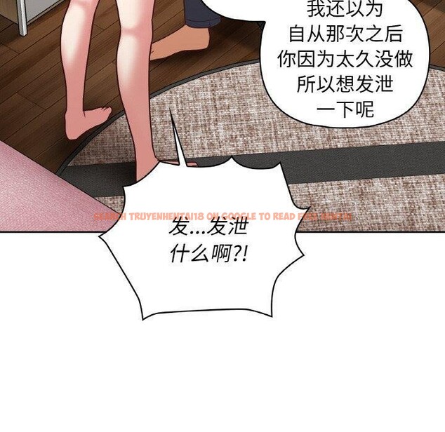 查看漫画這公司歸我了 - 第45話 - www.tymanga.com中的3193178图片