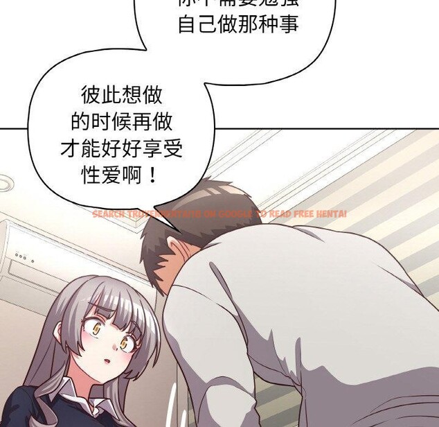 查看漫画這公司歸我了 - 第45話 - www.tymanga.com中的3193181图片