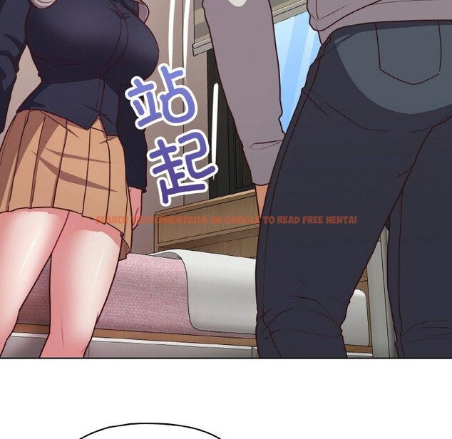 查看漫画這公司歸我了 - 第45話 - www.tymanga.com中的3193182图片