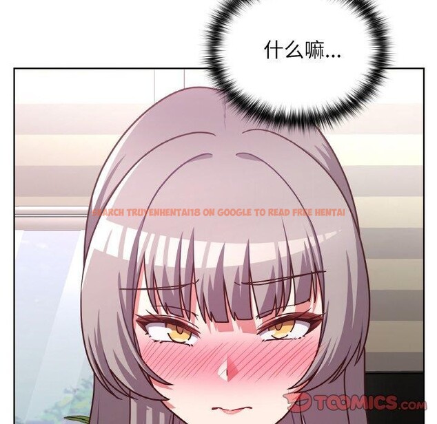 查看漫画這公司歸我了 - 第45話 - www.tymanga.com中的3193185图片