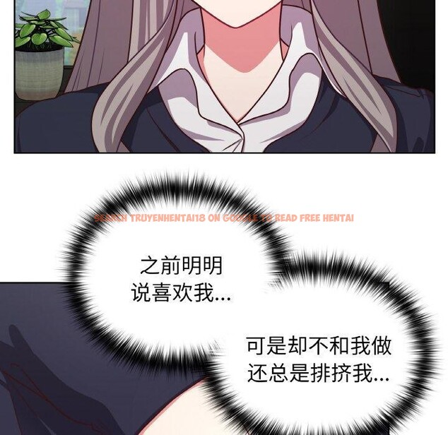 查看漫画這公司歸我了 - 第45話 - www.tymanga.com中的3193186图片