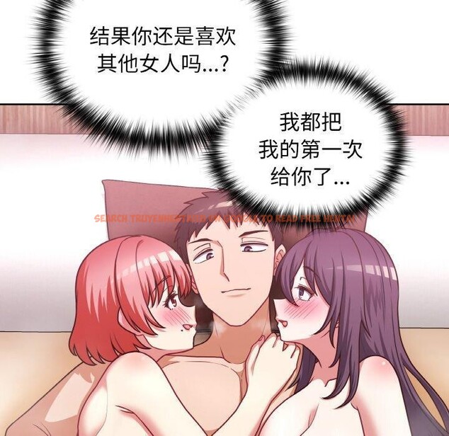 查看漫画這公司歸我了 - 第45話 - www.tymanga.com中的3193188图片