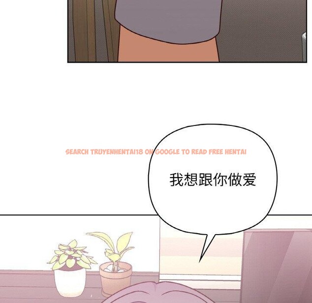 查看漫画這公司歸我了 - 第45話 - www.tymanga.com中的3193196图片