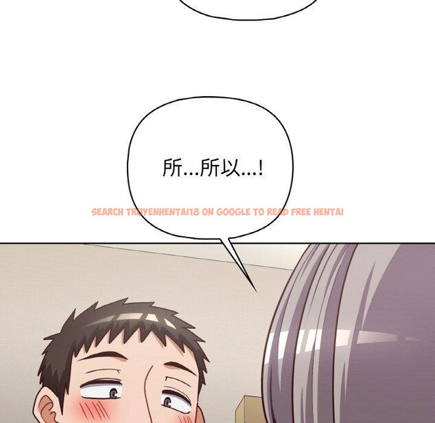 查看漫画這公司歸我了 - 第45話 - www.tymanga.com中的3193202图片