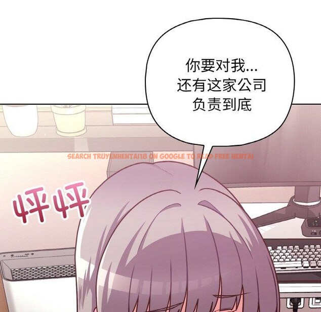 查看漫画這公司歸我了 - 第45話 - www.tymanga.com中的3193204图片