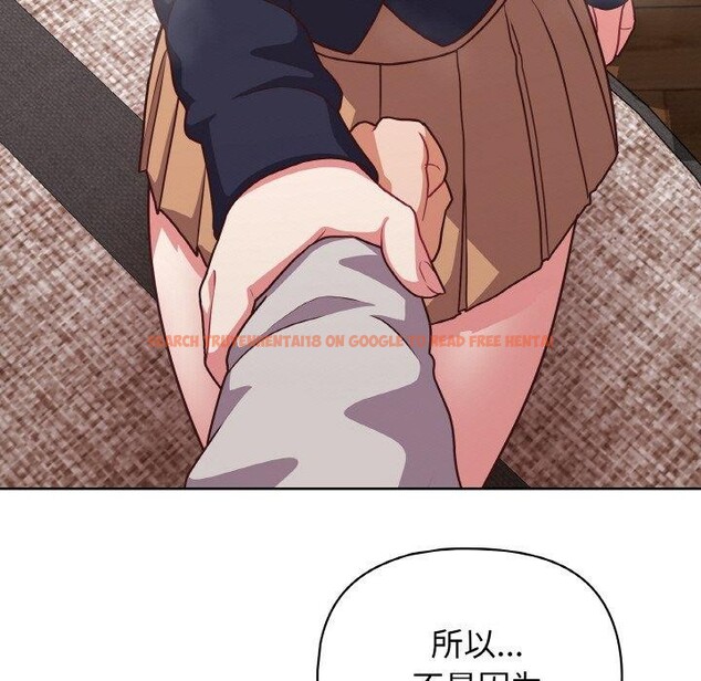 查看漫画這公司歸我了 - 第45話 - www.tymanga.com中的3193206图片