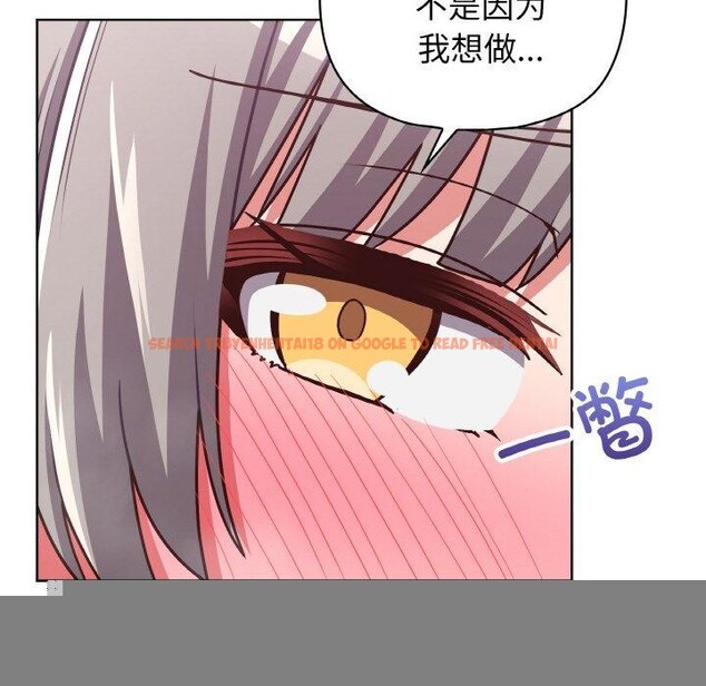 查看漫画這公司歸我了 - 第45話 - www.tymanga.com中的3193207图片