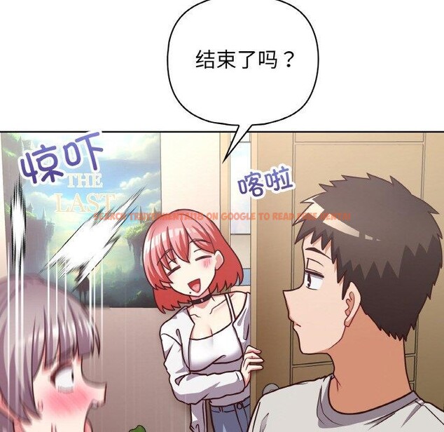 查看漫画這公司歸我了 - 第45話 - www.tymanga.com中的3193211图片