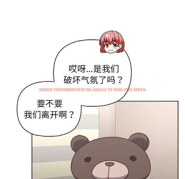 查看漫画這公司歸我了 - 第45話 - www.tymanga.com中的3193213图片