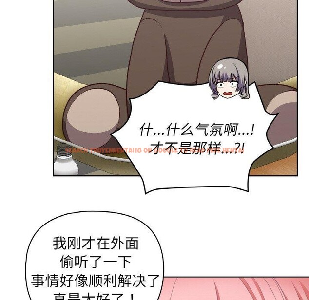 查看漫画這公司歸我了 - 第45話 - www.tymanga.com中的3193214图片