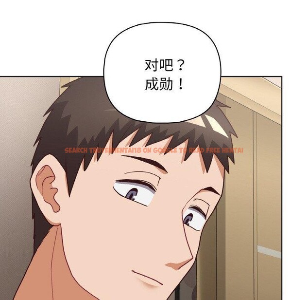 查看漫画這公司歸我了 - 第45話 - www.tymanga.com中的3193216图片
