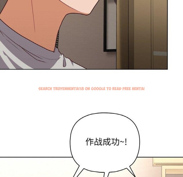 查看漫画這公司歸我了 - 第45話 - www.tymanga.com中的3193217图片